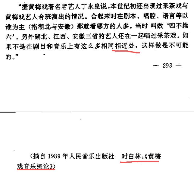 别给我扯有的没的，看证据