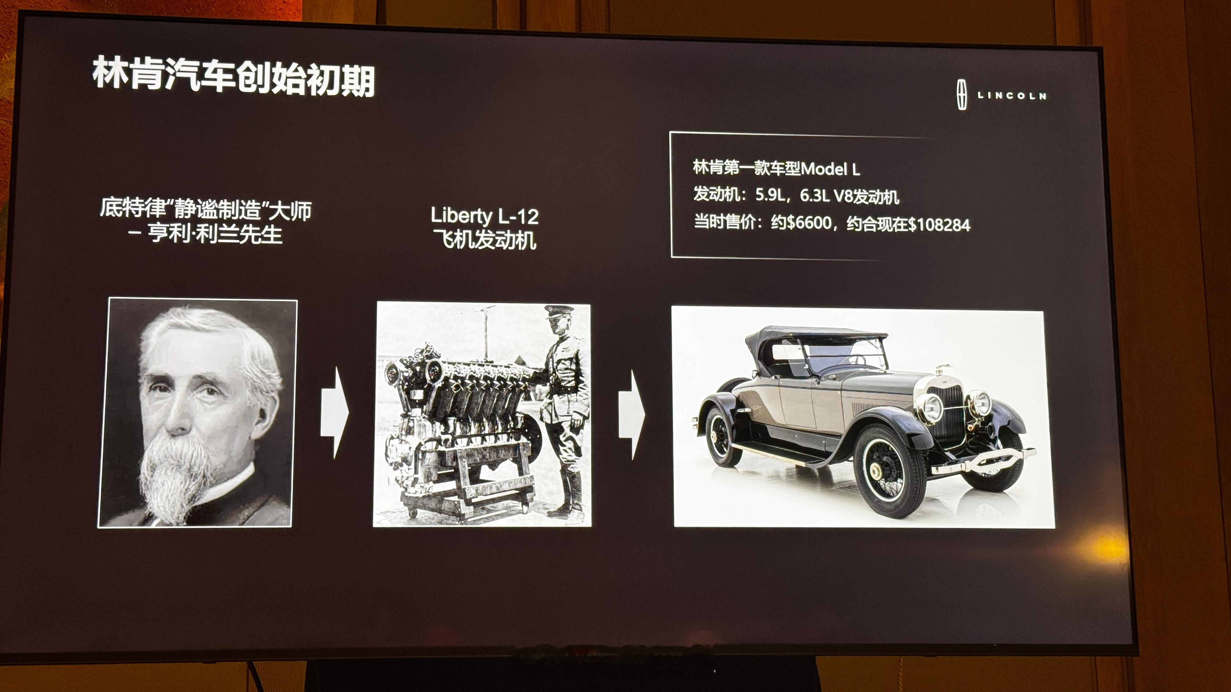 1955年才出现电动调节，那会儿只有4项，前后上下。现如今造车新势力普遍性贯穿式