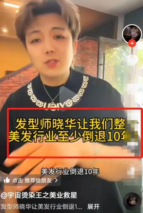 #晓华理发店门口已有特警执勤#史上最牛的理发店出现了，天天有特警值勤保护，理发店