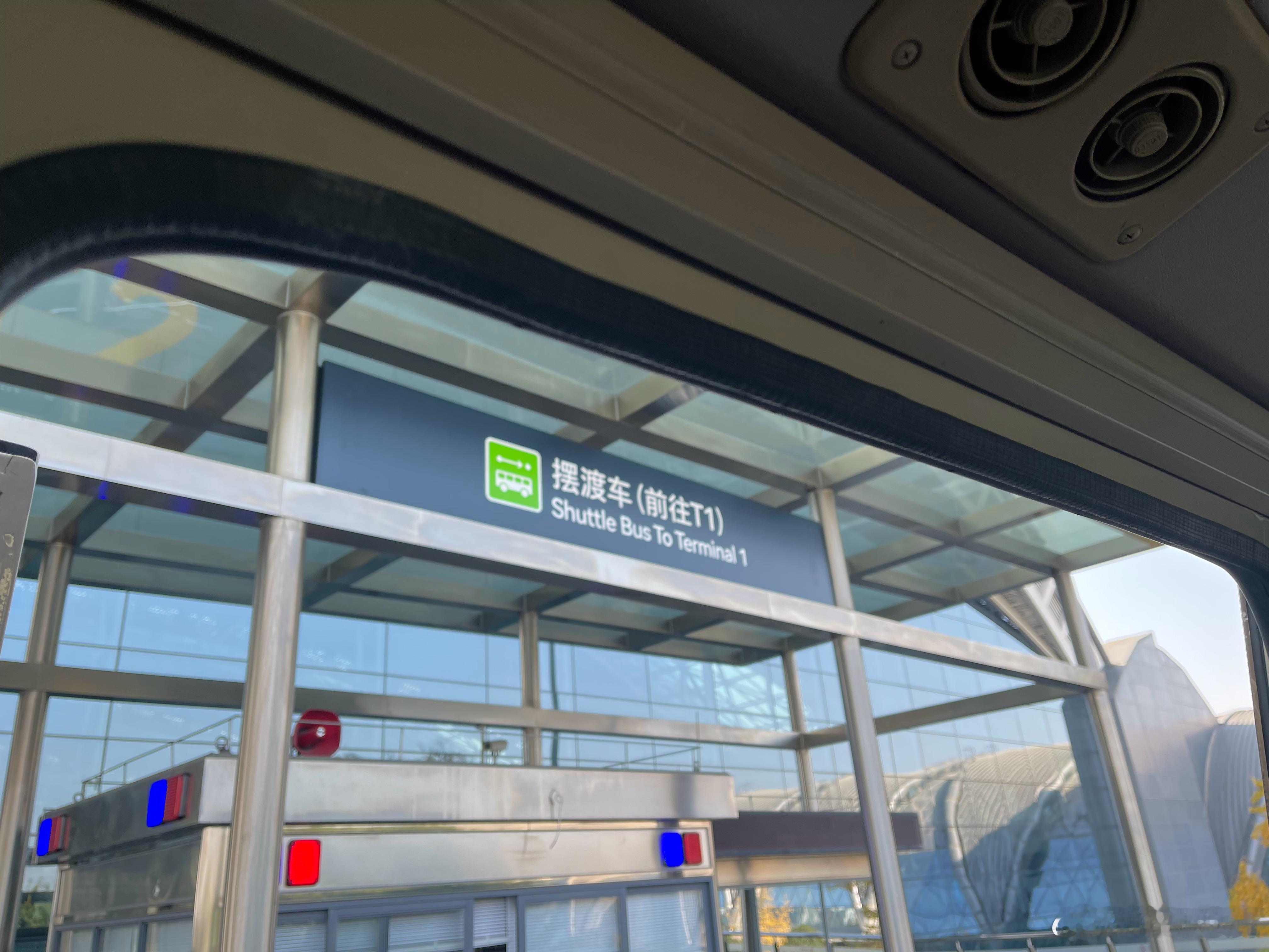 落地成都，跟T2这设备也挎上了，手机也充好电了，行李提取处也等待了。然后，卞老师