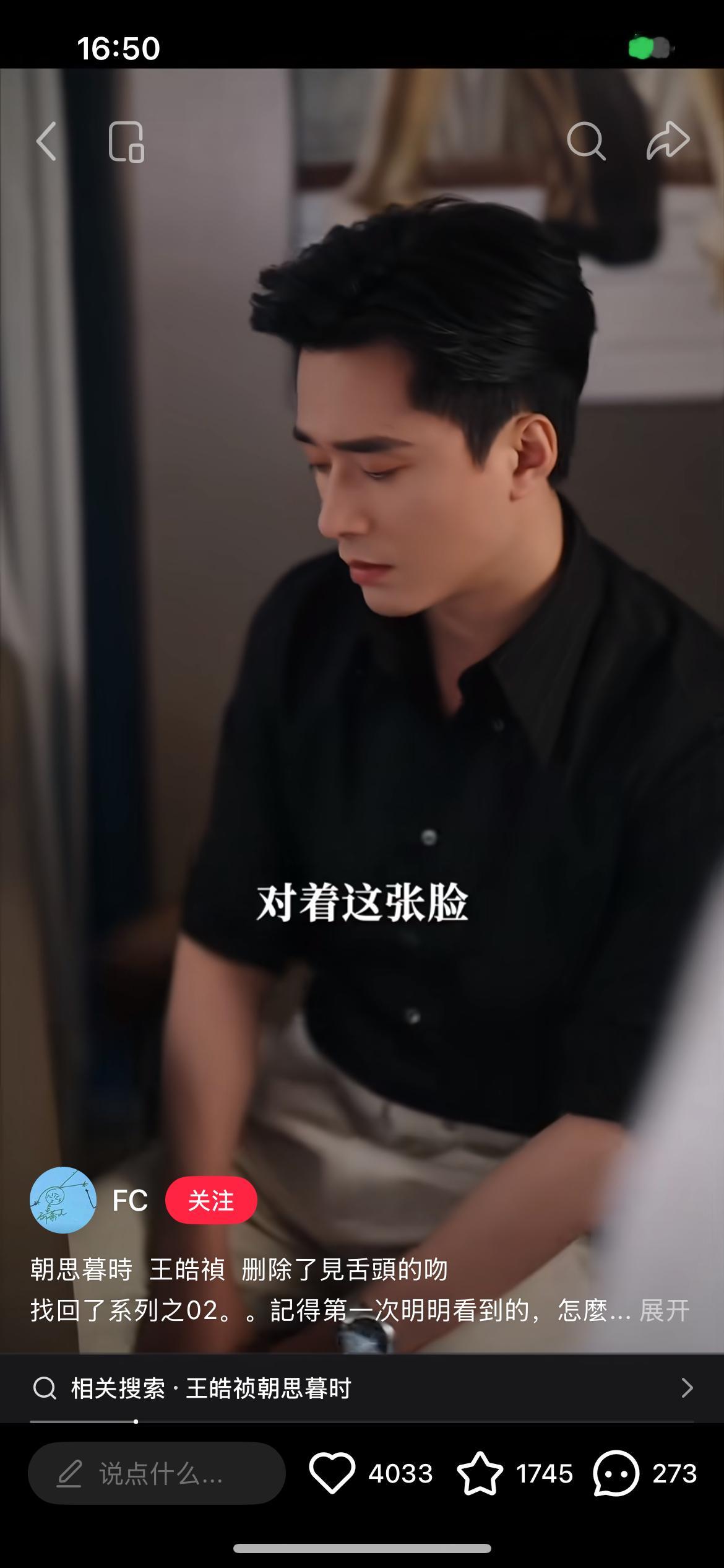 老叔叔能不能别接戏了 