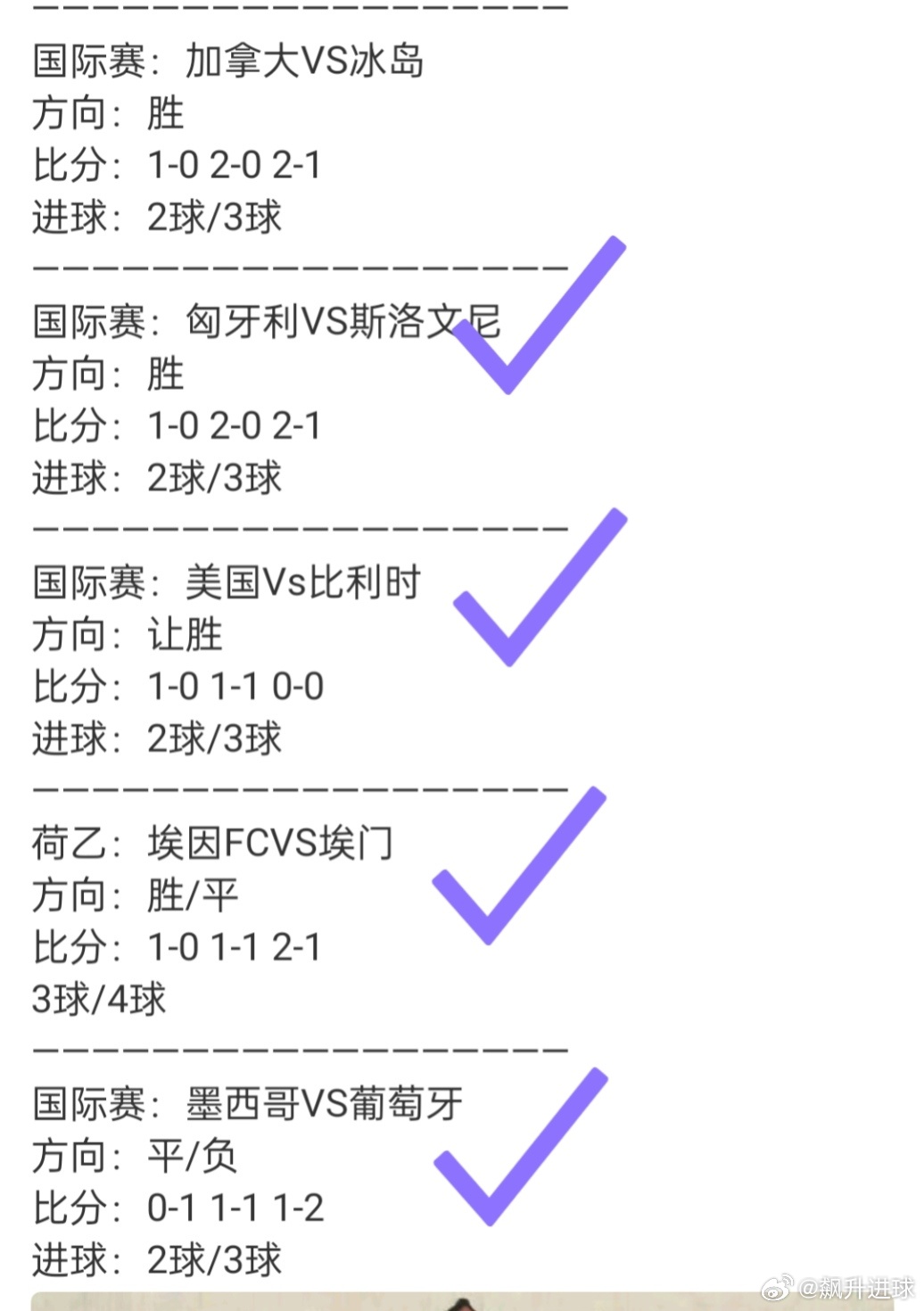 给生活找点乐子，生活是面镜子，看自己怎样面对生活……德篮联：拜仁VS汉堡，罗斯托