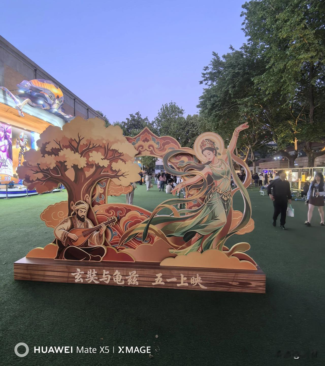 五一假期，西影园区热闹非凡，大家纷纷前来感受这份繁华。在这里，能沉浸式体验xR电