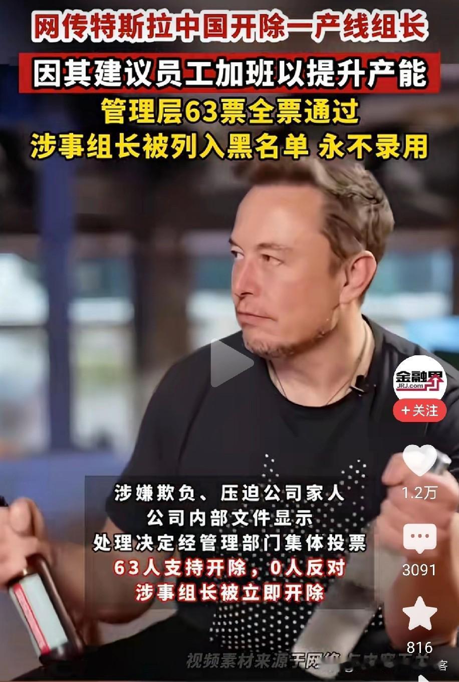 在🇮🇳，管理层要是给老板提出这样降本增效的方法，老板马上让他连升3级，工资翻