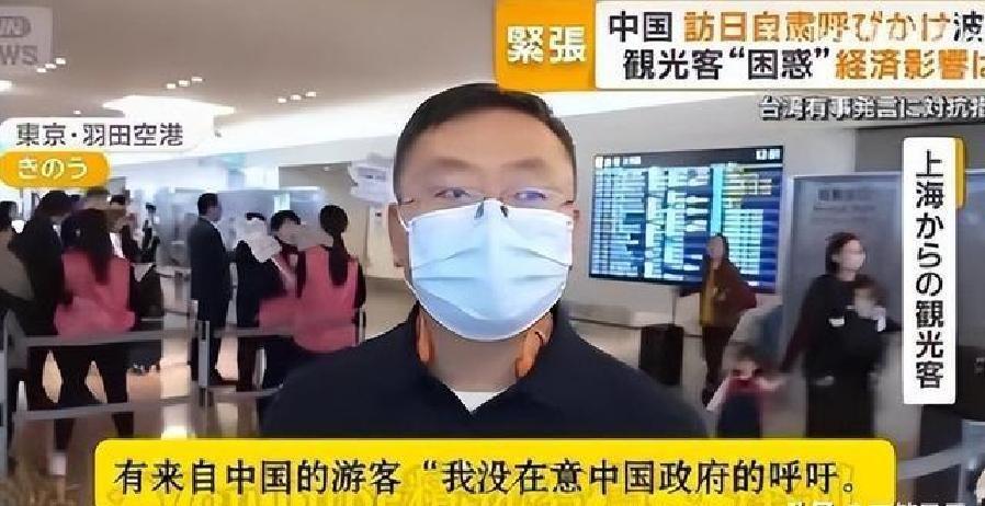 官方警告也没用！日本机场挤满回家的中国人，机票涨价仍一票难求
别做梦了！出国玩回