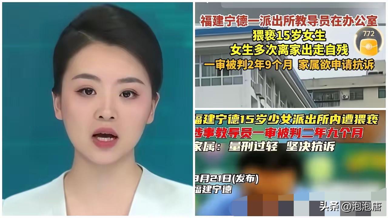 真是丧尽天良！
​福建宁德，母亲带女儿去处理纠纷。谁能料到，这本该最具安全感的地