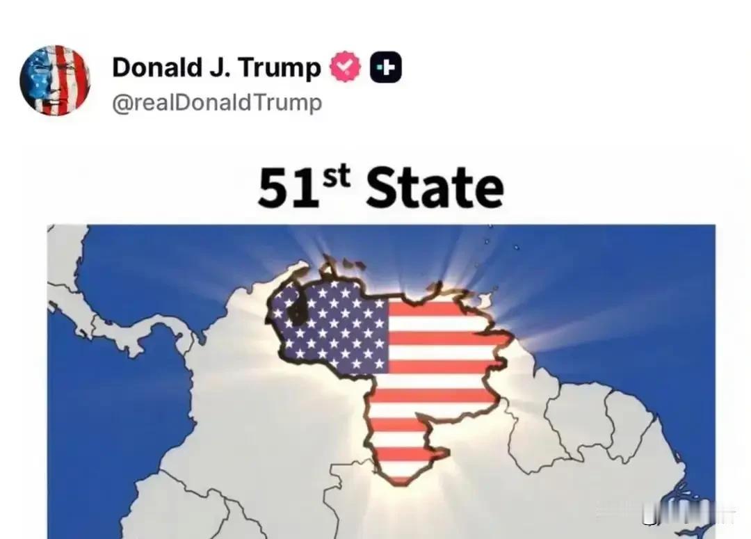 特朗普再次发出狂言：委内瑞拉是美国第51州
当地时间8月1日，特朗普再度抛出惊人