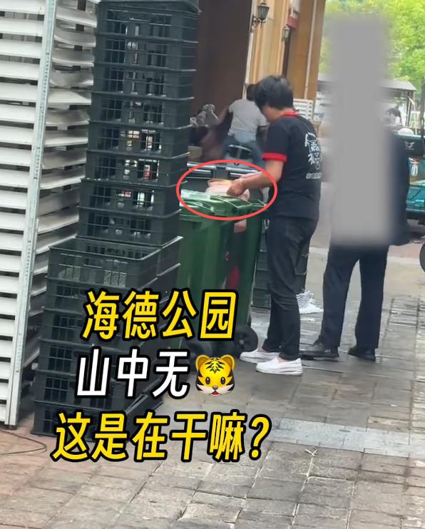 近日，有市民实拍海德公园沿街餐饮门店工作人员在垃圾桶旁私自打捞收集餐厨废弃油脂，