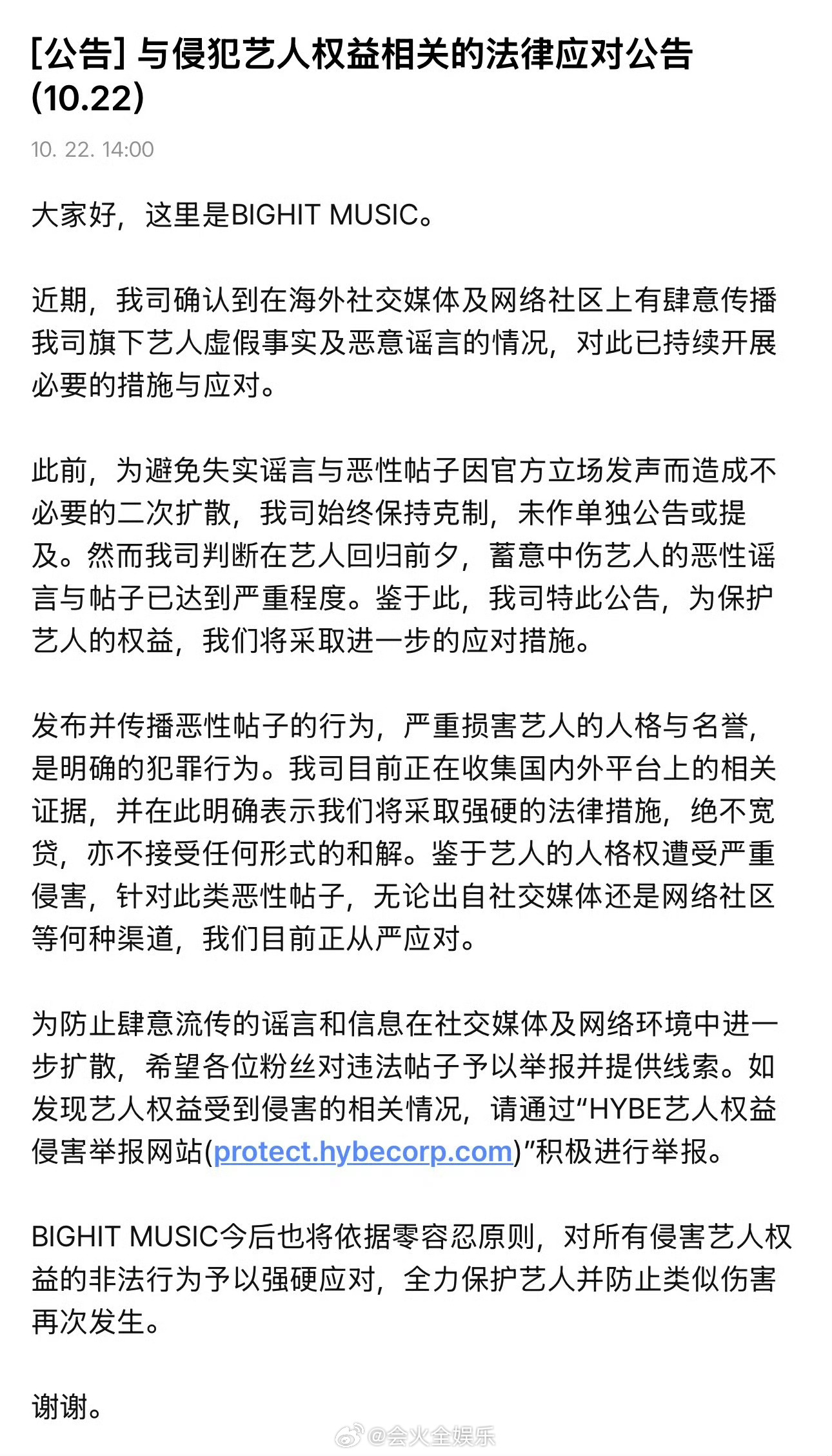 崔秀彬经纪公司回应了近日照片事件并展开维权工作经纪公司回应崔秀彬照片事件崔秀彬经