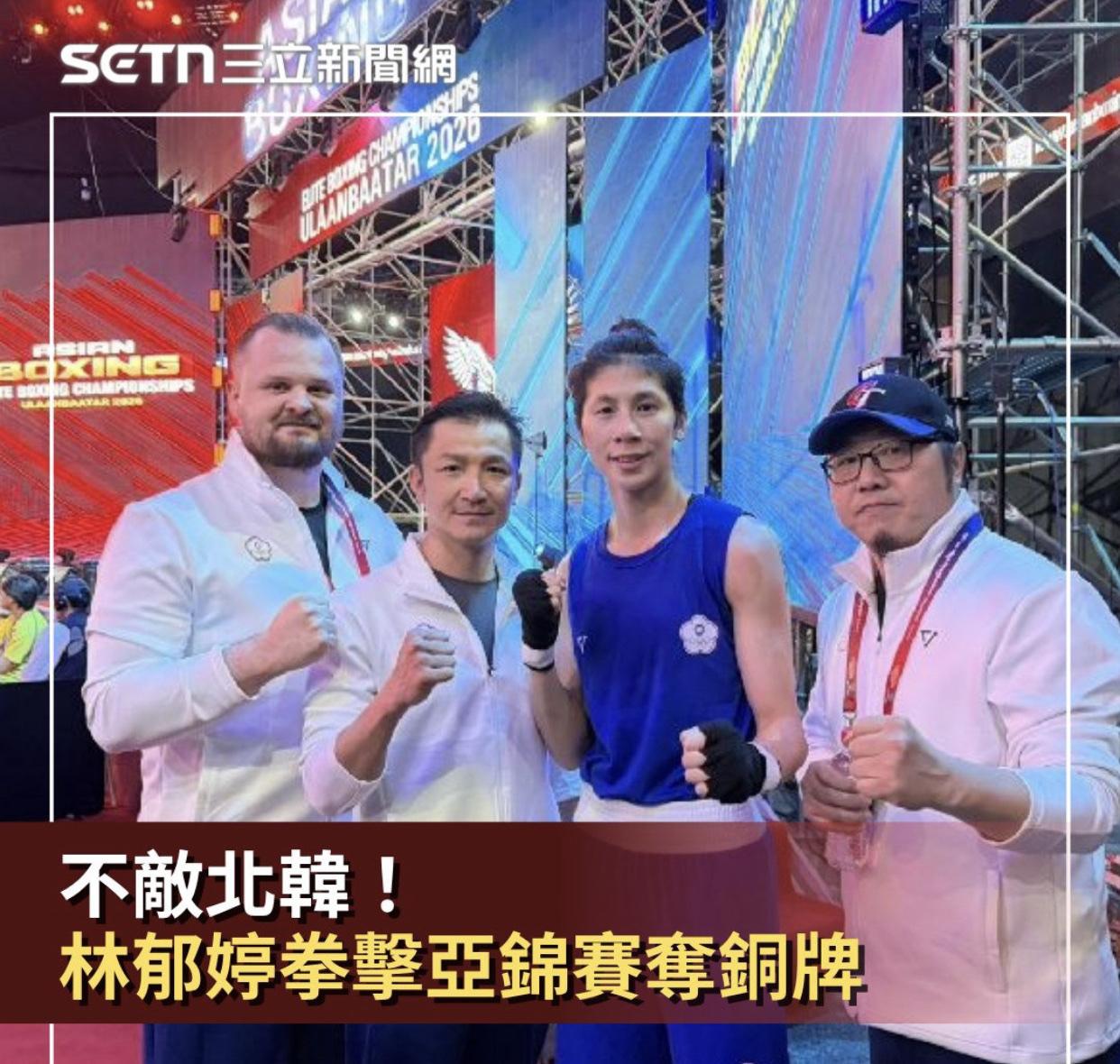 台媒：台湾“女”拳击手林郁婷（林先生）在拳击亚锦赛中不敌朝鲜女拳击手，只夺得铜牌