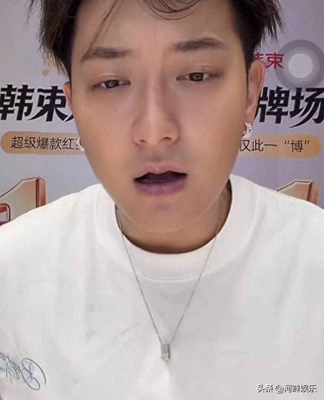 硬核护妻！黄子韬直播狠怼越界黑粉，网友大呼解气