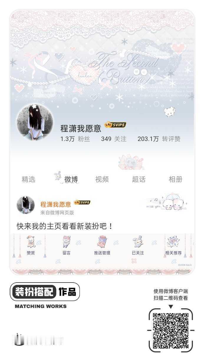 分享图片 ​​​