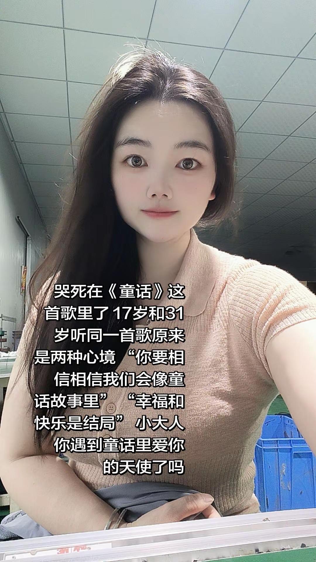 你要相信 相信我们会像童话故事里幸福和快乐是结局童话光良情感共鸣 玩法合伙人计划