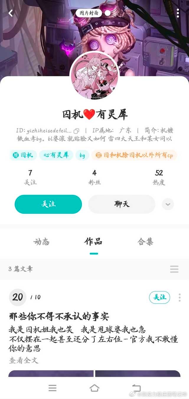 然而呢？这个豆豆到底招谁惹谁了？[裂开] ​​​