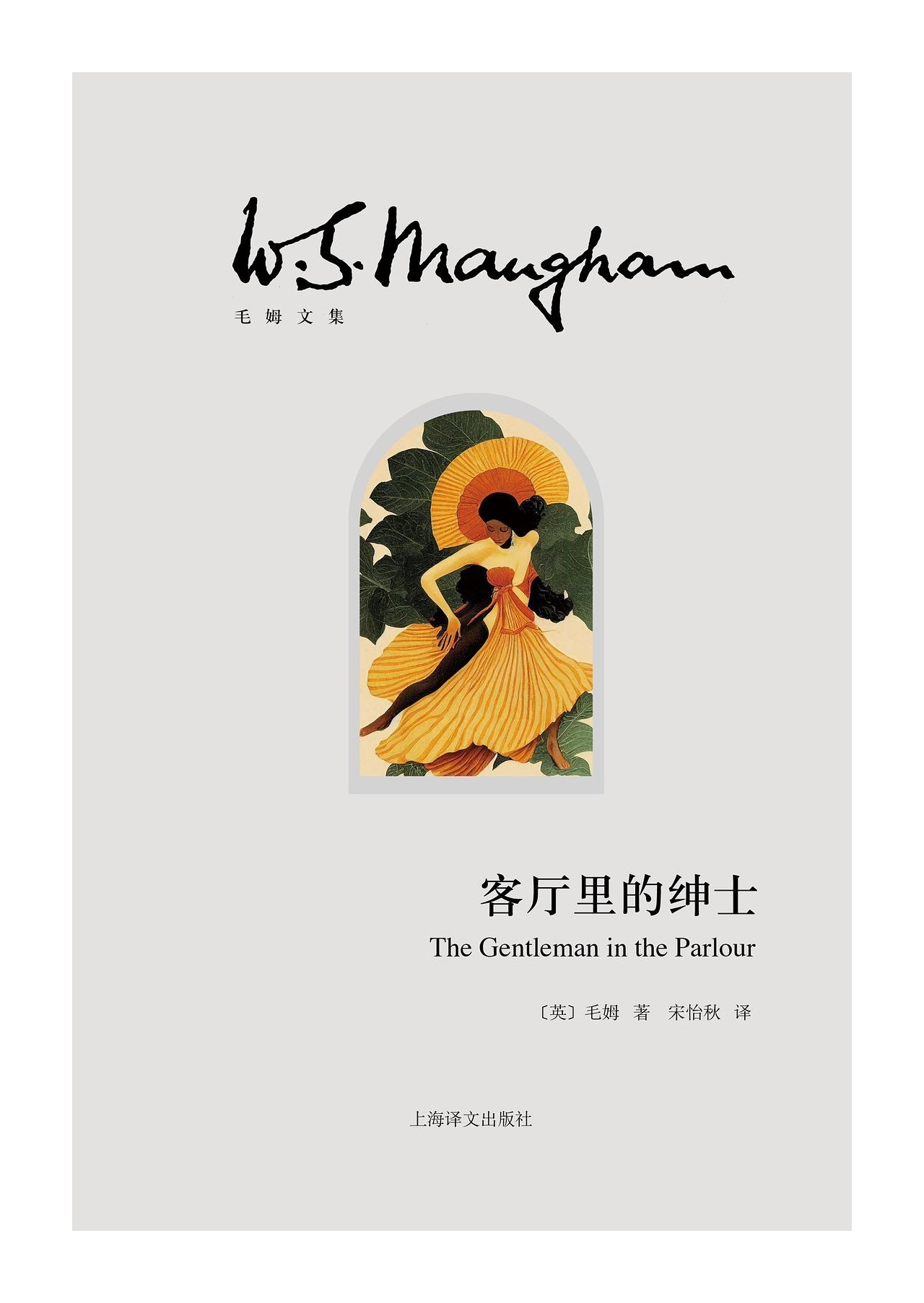 声音 【 “把明喻当作装饰是危险的……” 】  　　 　　明喻有它的用处…… 但