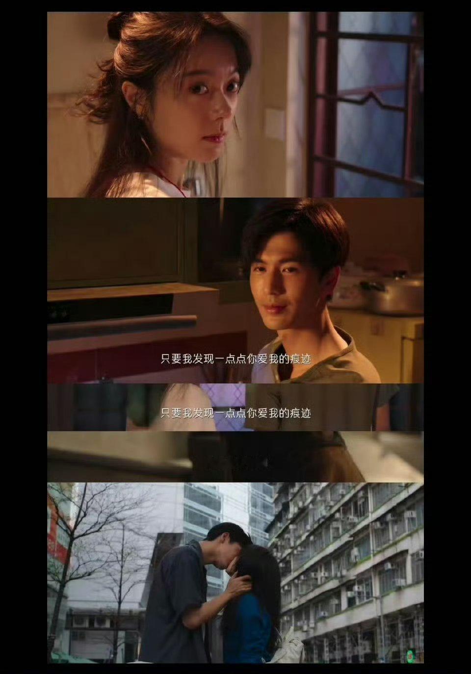 樱桃琥珀名场面更了，“你对我特别一点，我就是很得意啊”，蒋峤西从表情到语气都真的