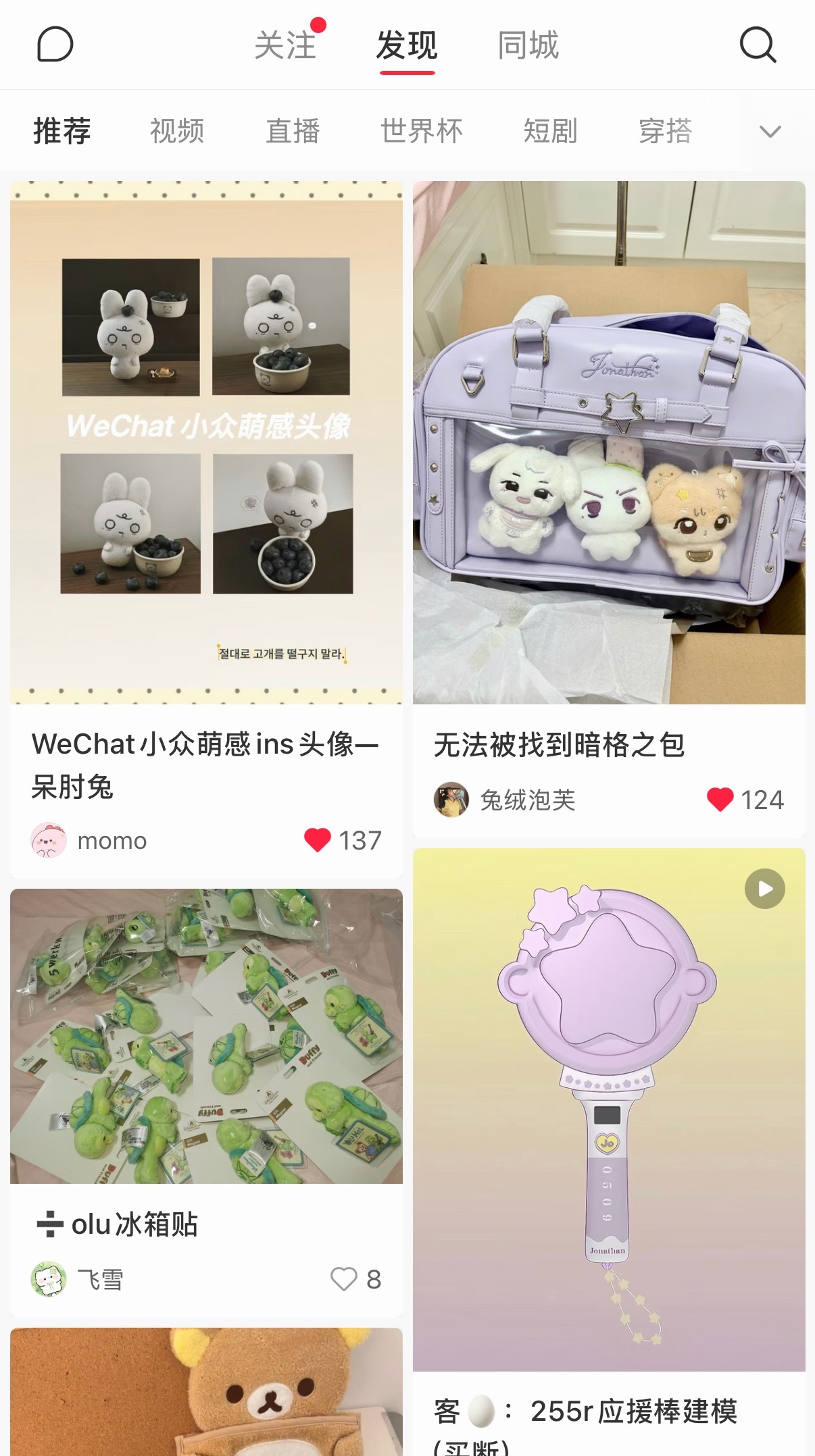 毫无违和感的头像… 