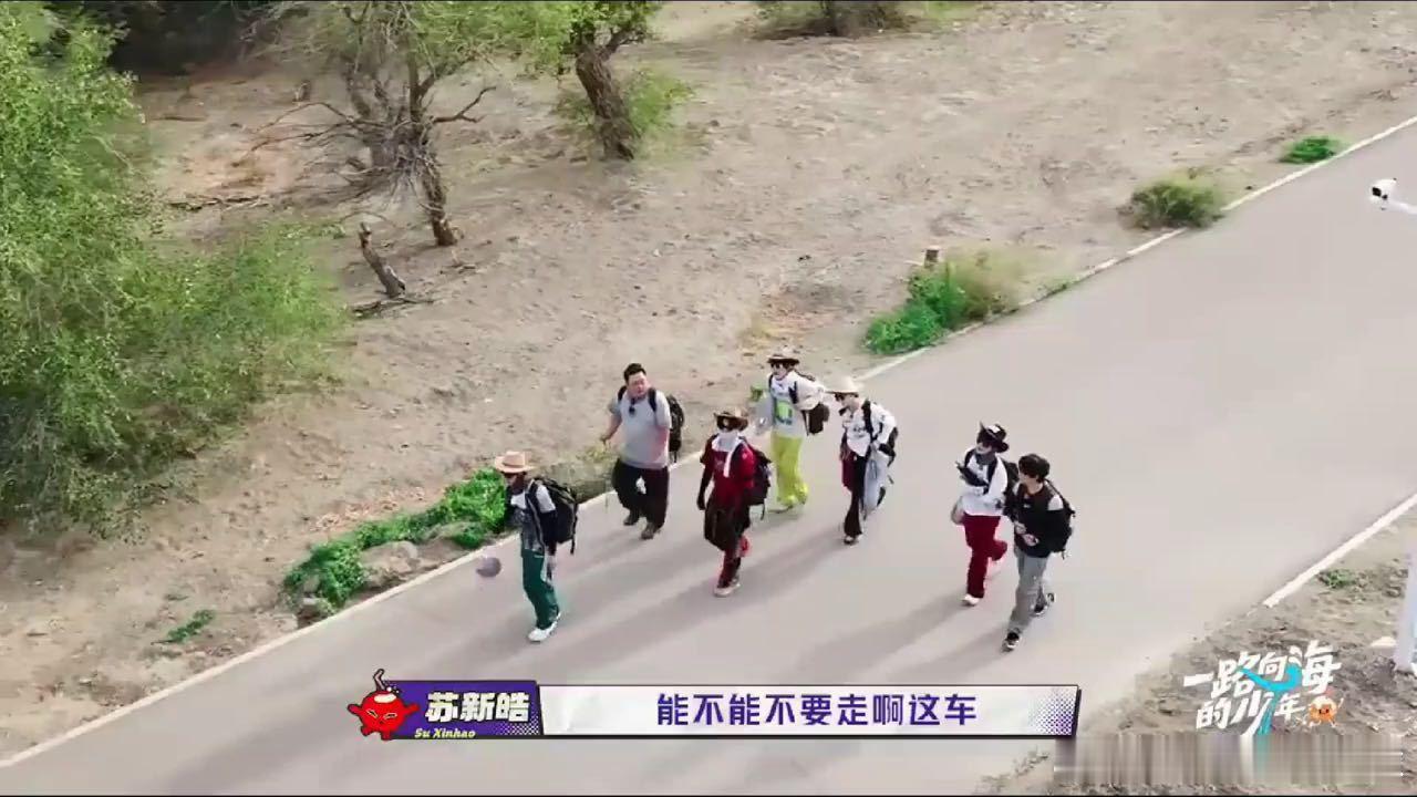 朱志鑫累惨了啥也不要了一路向海的少年 不同于刻意硬撑体面的镜头状态，朱志鑫完全不