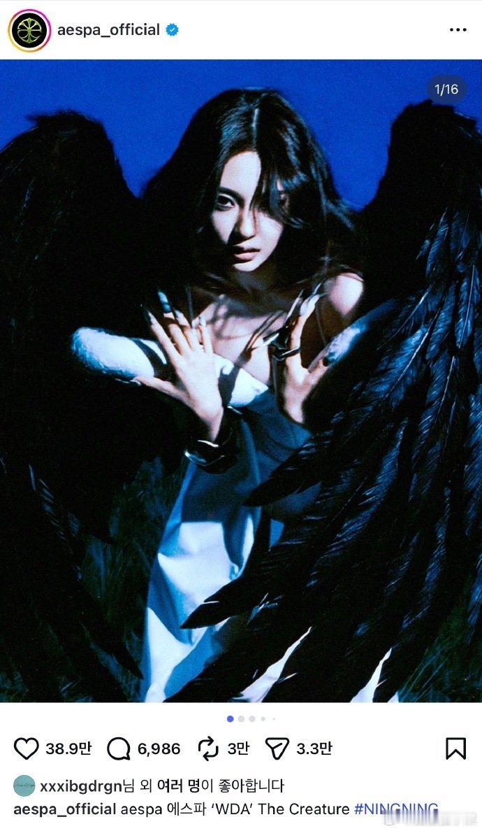 权志龙aespa将合作 权志龙ins点赞aespa，怪不得如此高强度冲浪！权志龙