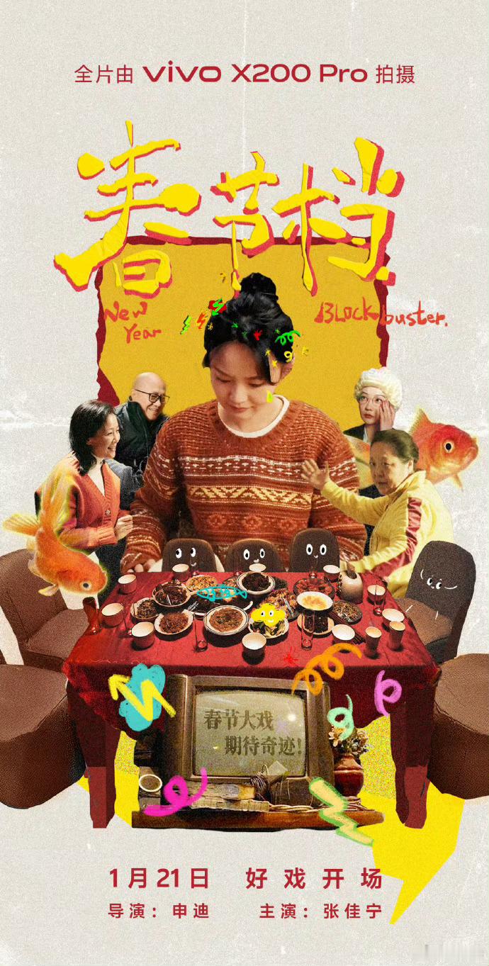 问大家一个问题，你们觉得 手机拍电影是噱头吗 ？我先说说我看法，我觉得手机拍电影
