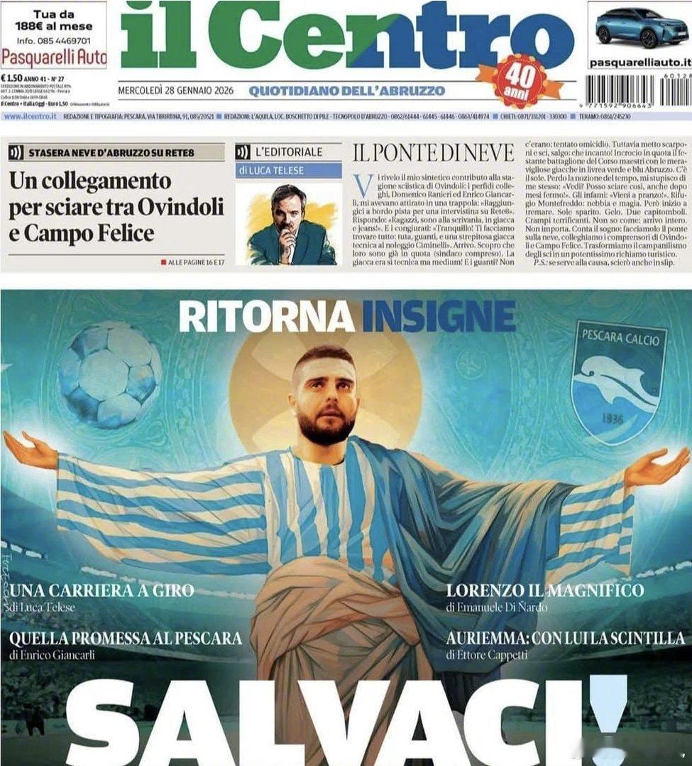 【佩斯卡拉救世主？】意大利媒体：34岁的因西涅即将加盟意乙的佩斯卡拉俱乐部，他曾