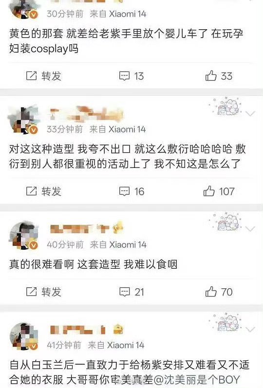 滋迷退网中 ​​​