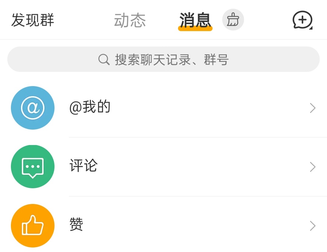 粉墨譞律七女一 七女一的待遇就这样