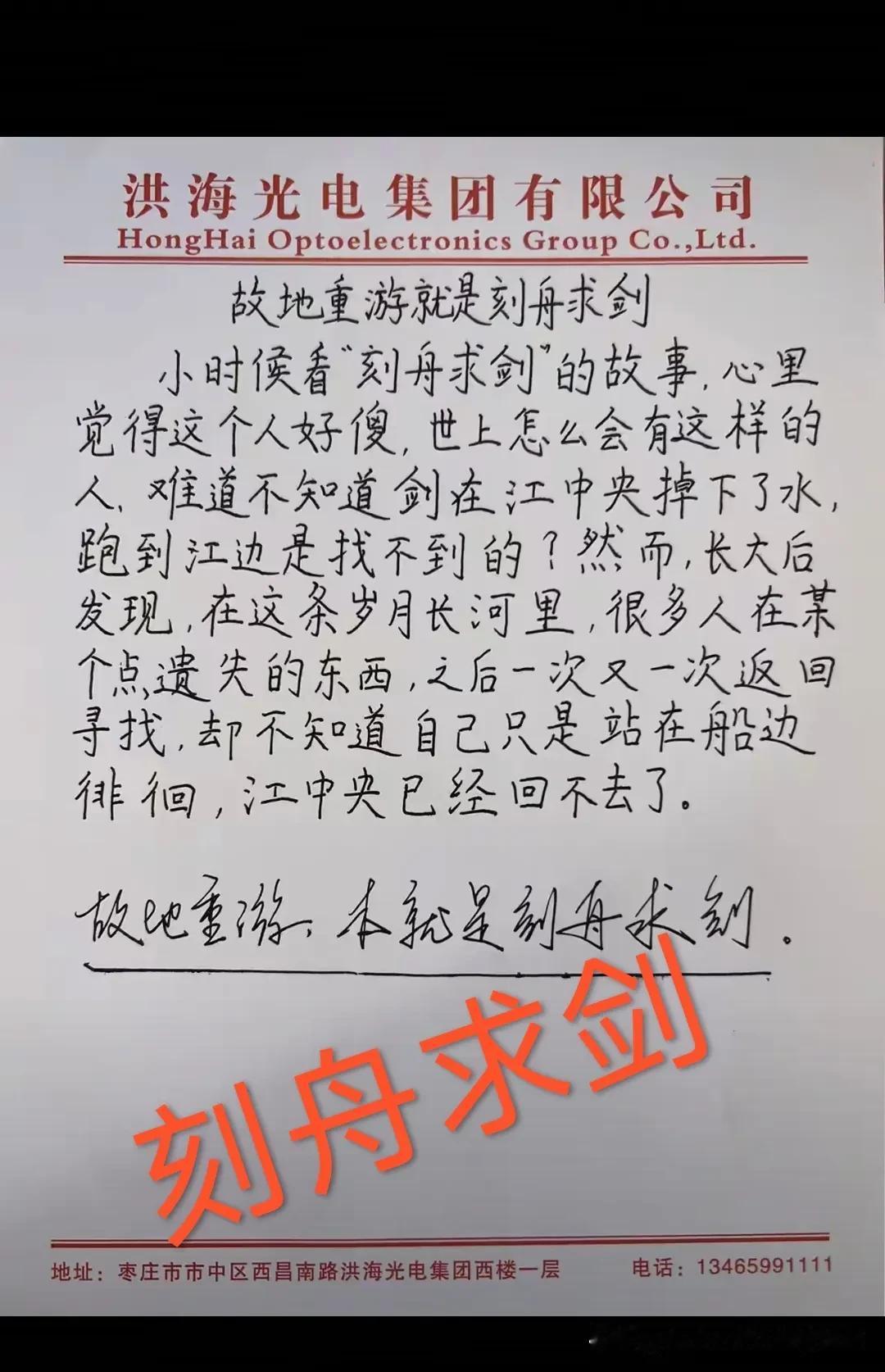 有诗云：人道洛阳花似锦，偏我来时不逢春。
春风若有怜花意，可否许我再少年。
当你