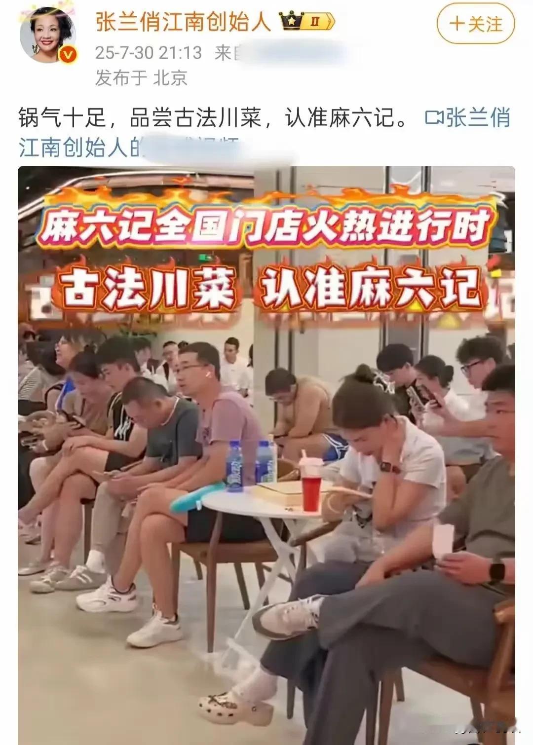 湛兰就是湛兰
在她的眼里

企业跟儿子一样重要

遇到事情--儿子没错

儿子跟