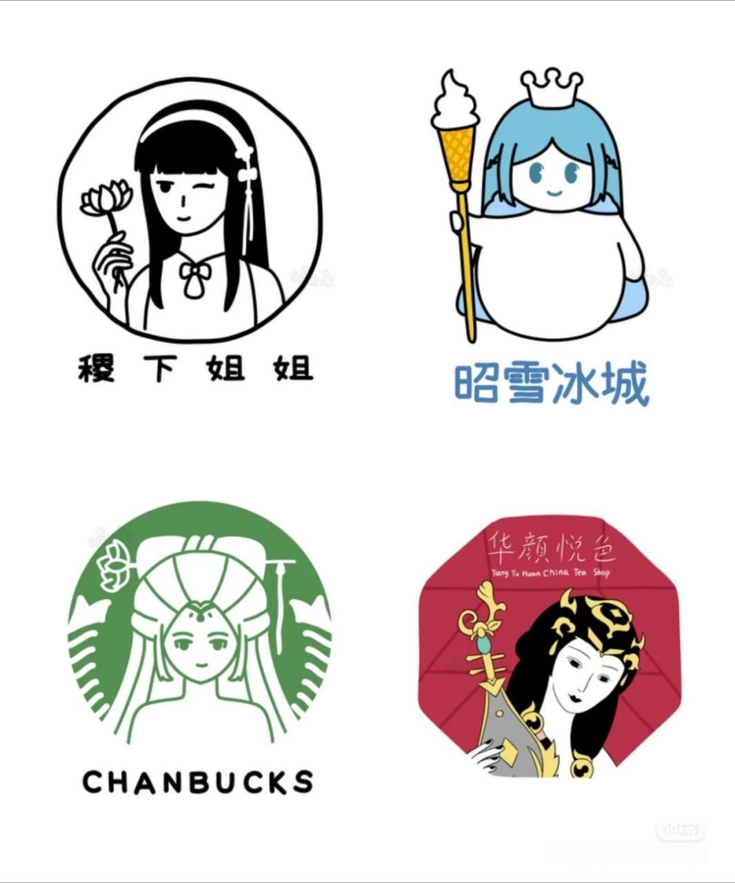 笑死我了四美版的奶茶[二哈]西施—沪上阿姨  王昭君—蜜雪冰城貂蝉—星巴克  杨