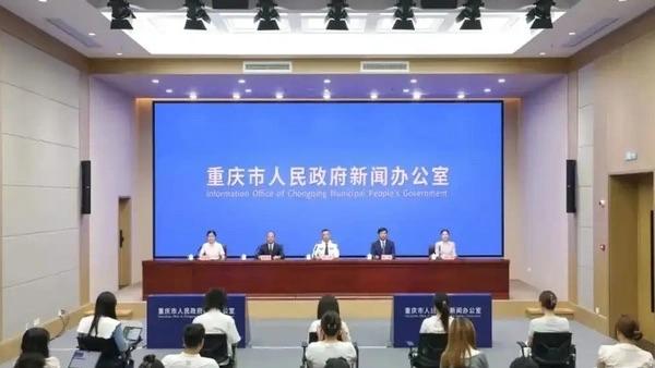 7月24日，重庆市政府新闻办召开2026年全市反诈工作新闻发布会。会上通报，今年