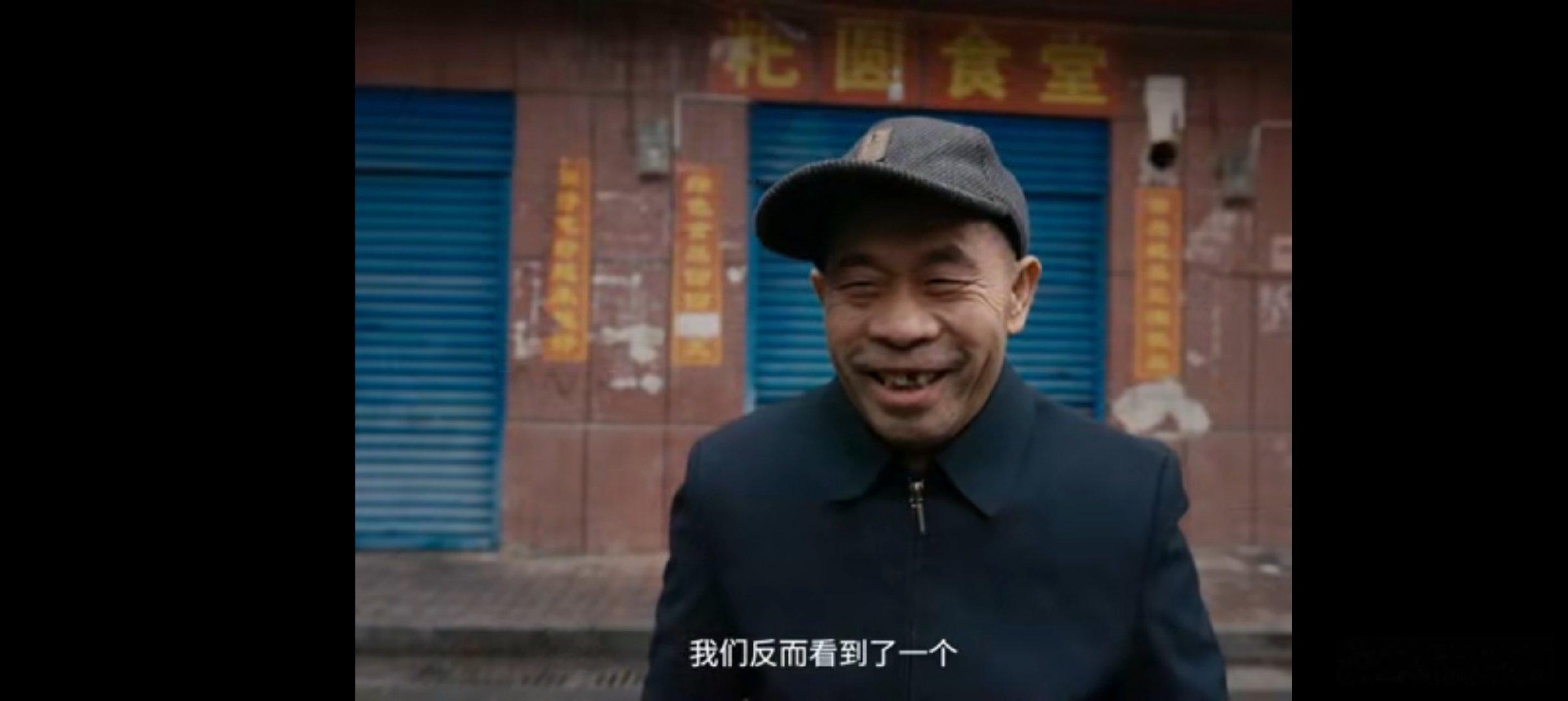 杨完成大爷就是三和的暖心担当！坚持低价，让大家吃饱饭，大写的牛！ 