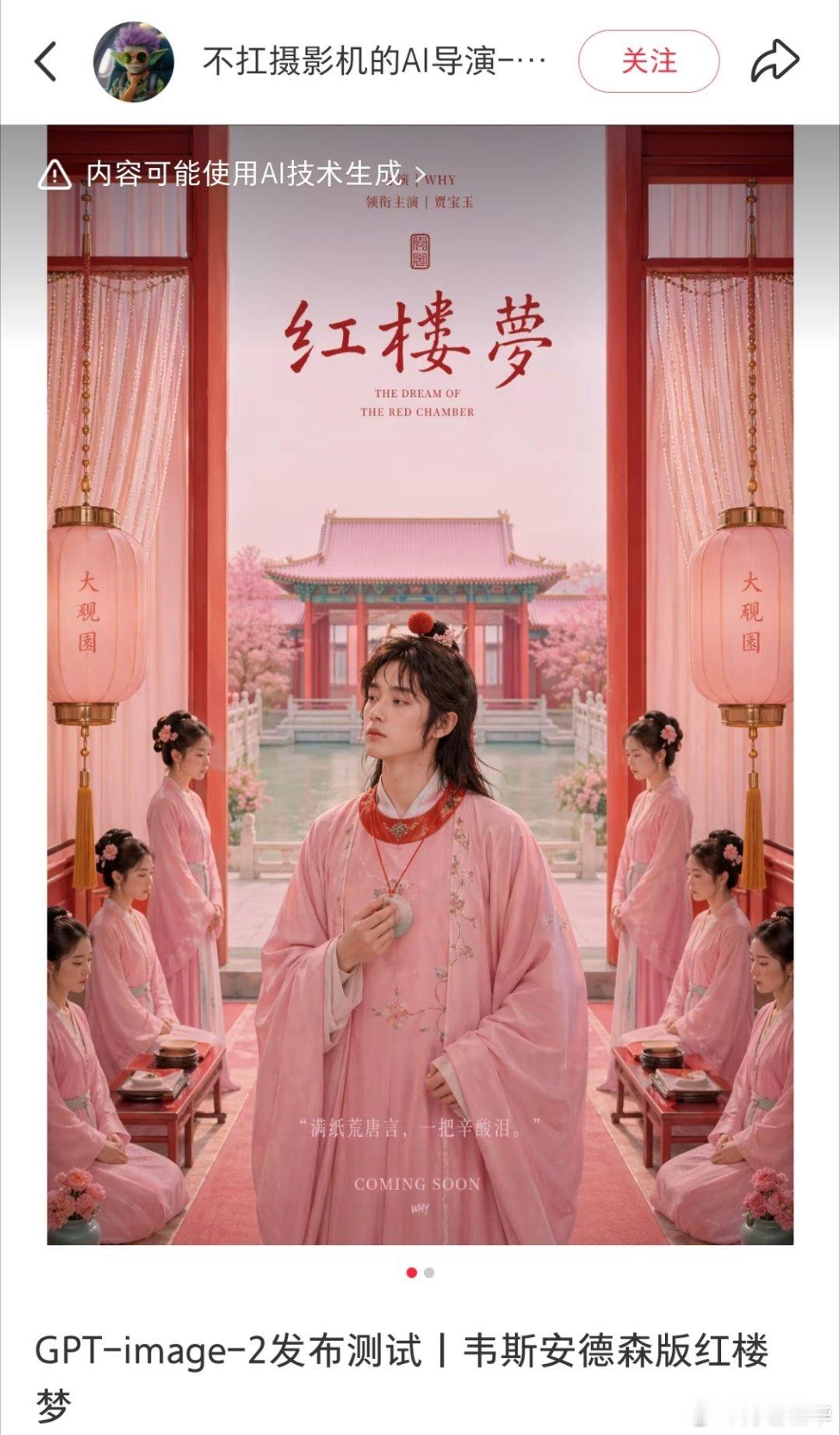 ai其实也是看制作者的文化水平……没文化没艺术细胞，还靠吞噬尸块拼接……就是这种