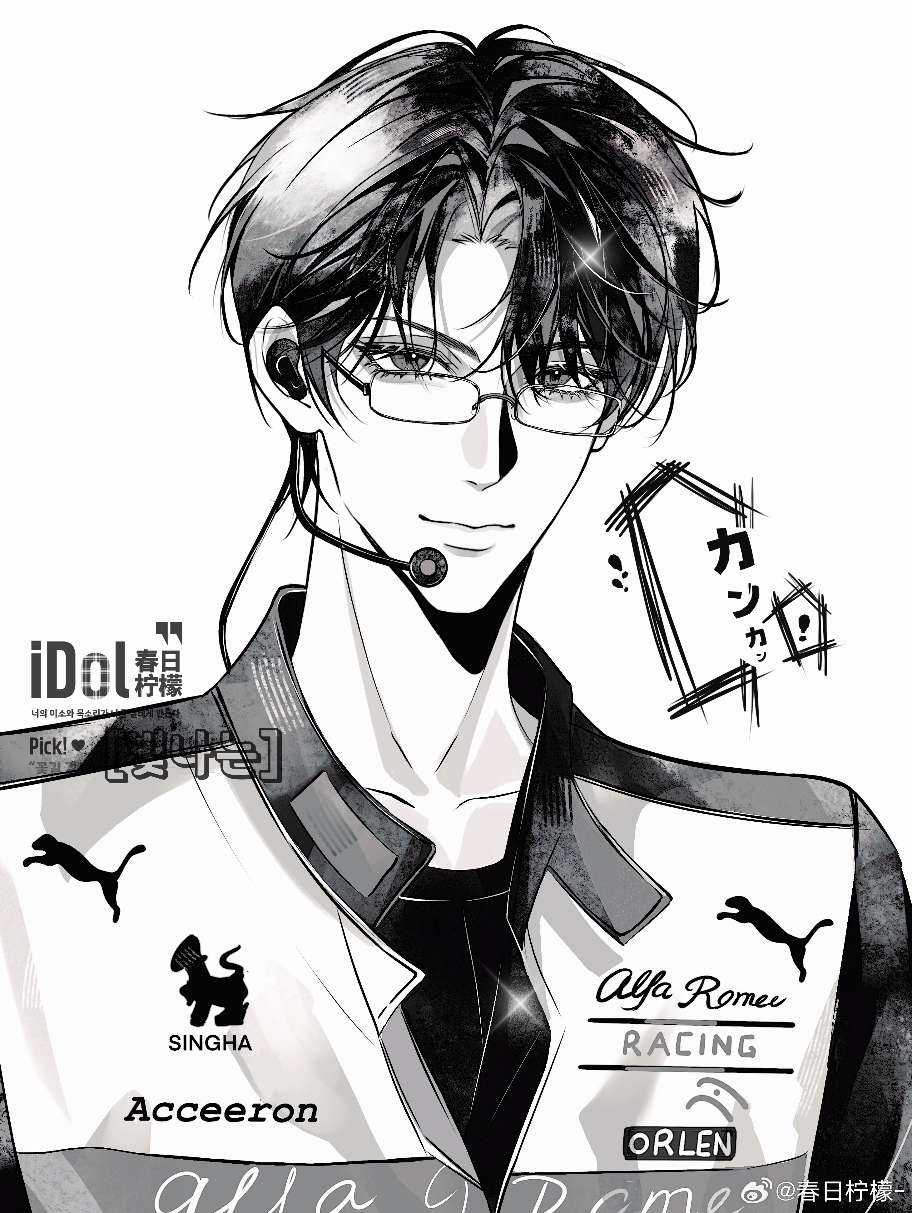 188男团针锋对决 🎂原炀0726生日快乐                  