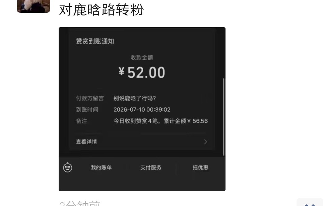 牛逼 