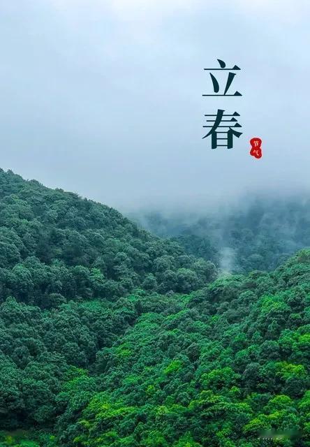 正月初六是立春的日子，立春是二十四节气之一，标志着春天的开始。在中国传统文化中，