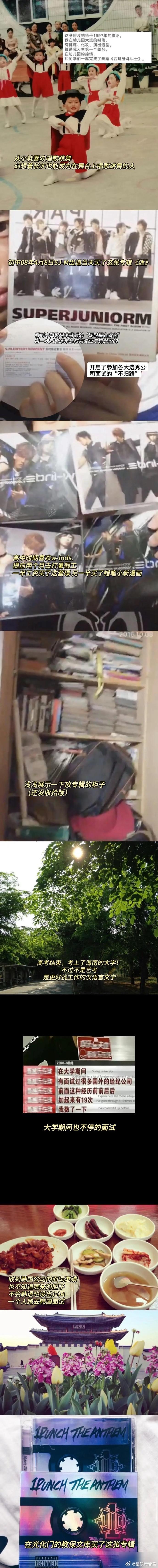 伯远九年逆袭歌手爽文！ 真的期待他能上歌手啊！希望他能被更多人看见[打call]