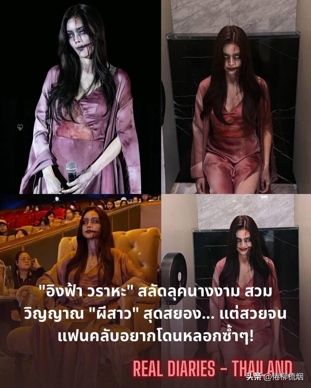 Engfa。。🧛🏻‍♀️🧛🏻‍♀️