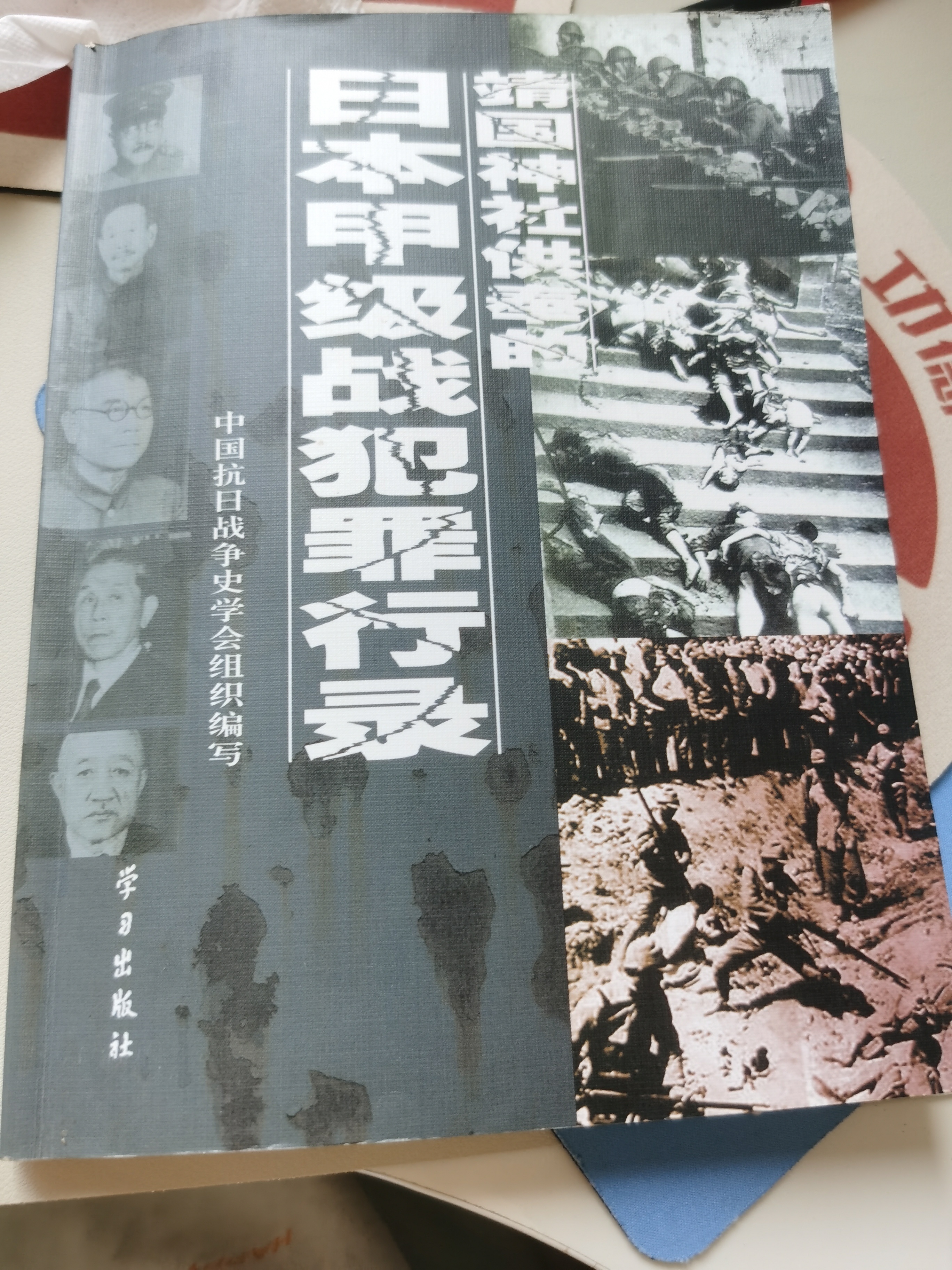 非常认真的和大家说几句：【忘却那段历史，怎配享受现在的幸福和安稳】因为我的高中历
