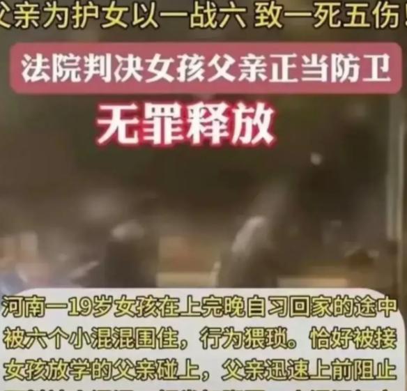 “太嚣张的下场！”2024年，河南，6个小青年把19岁女学生团团围住，被前来接女