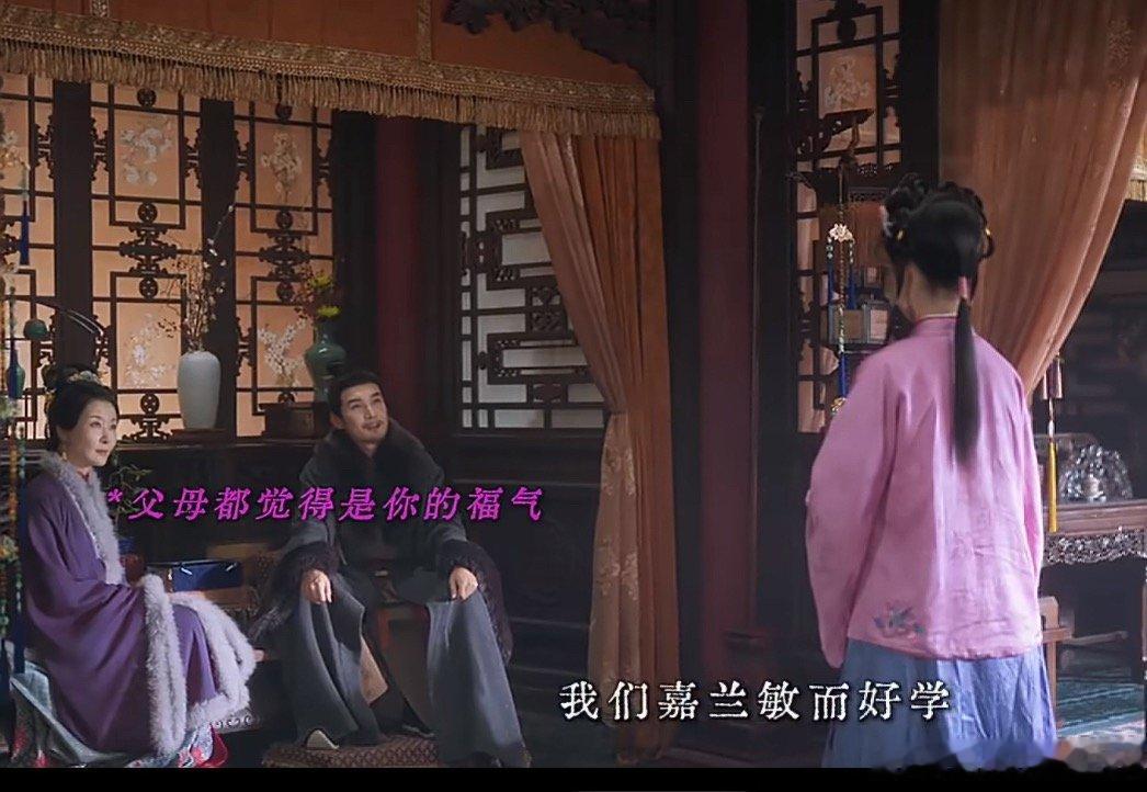 兰香如故 林锦岐许兰香相认早在相认之前，林锦岐就已多次起疑。他发现这个三等丫鬟见