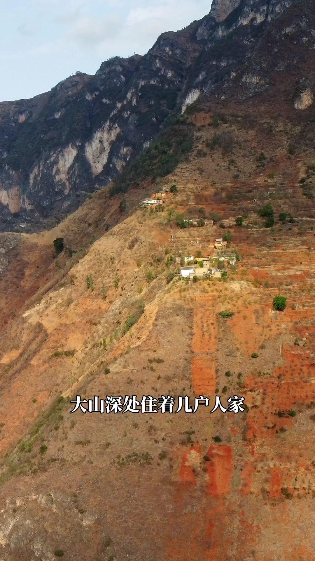 🏞️大山深处，与世无争的世外桃源🏞️

🌄在大山深处，住着几户人家，房屋坐