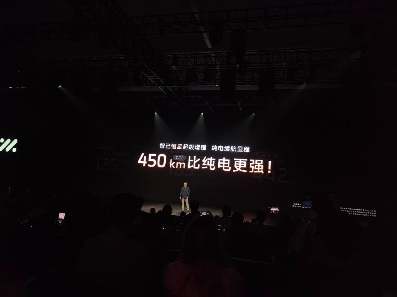 CLTC 450km纯电续航、800V平台、英伟达Thor智驾方案+520线激光
