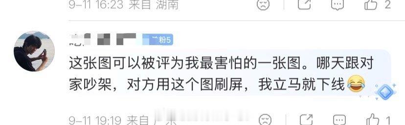老鱼今天的营业照片把小石榴整崩溃了哈哈哈哈 ​​​