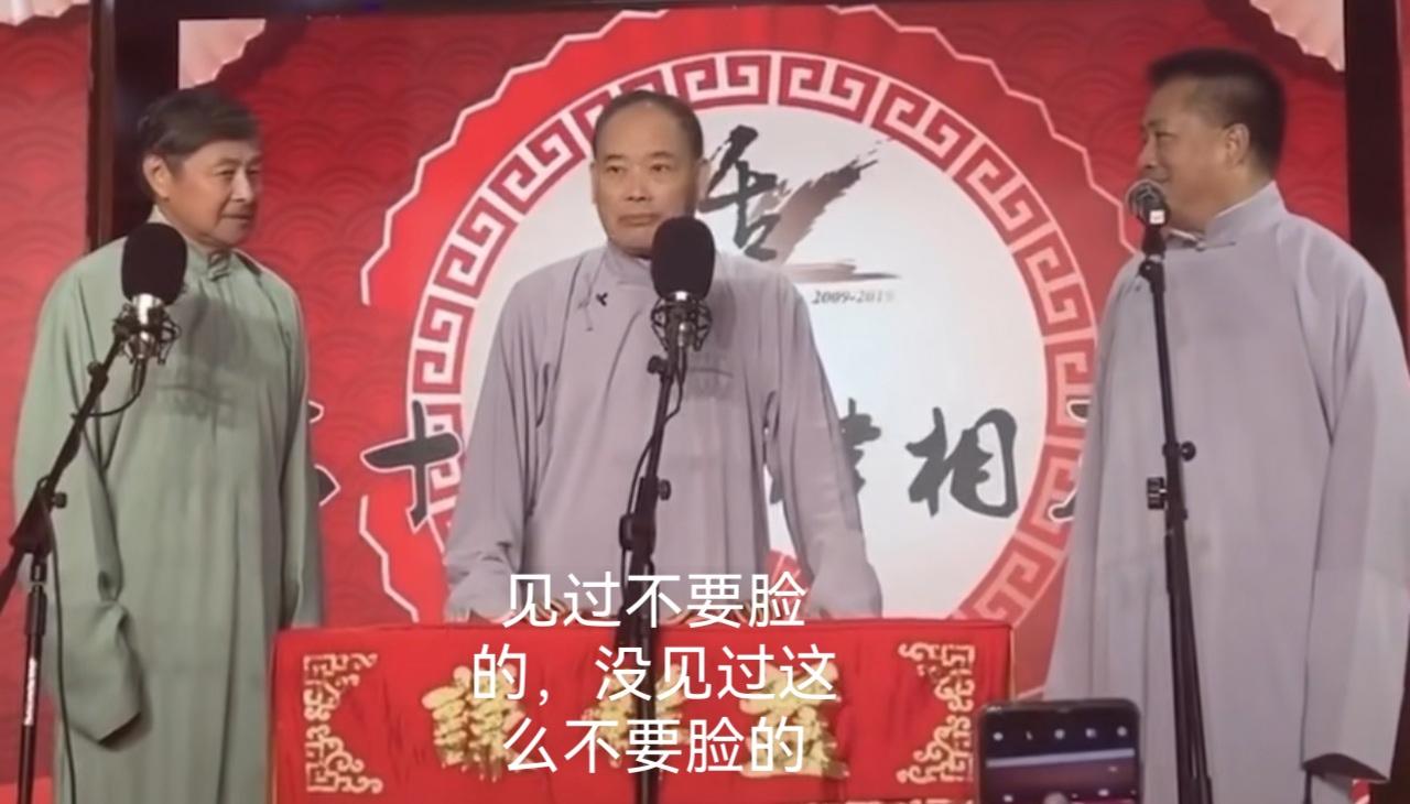 杨鹤通“扛相声大旗”这句话的后劲太大了！
不能不佩服老郭的预见力。
当杨主任随口