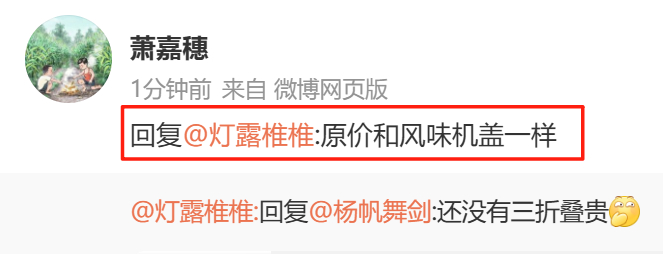 这种人，每次都搬出这个梗出来，猜猜到底什么人？ ​​​​