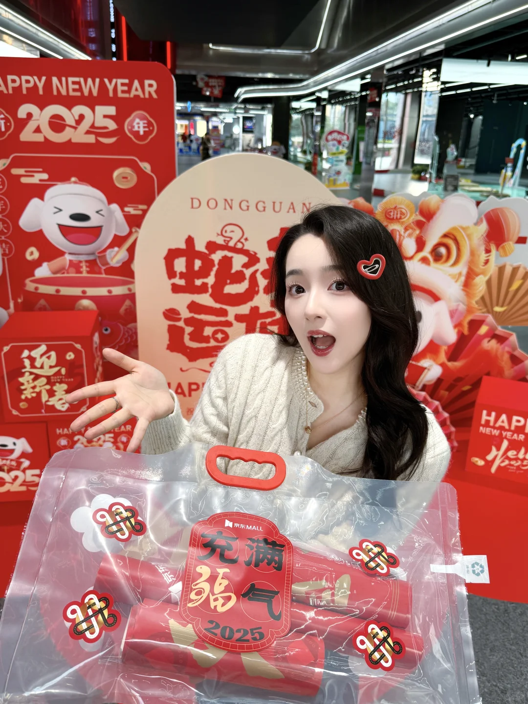不要钱！！东莞这里可以领新春大礼包🎁！