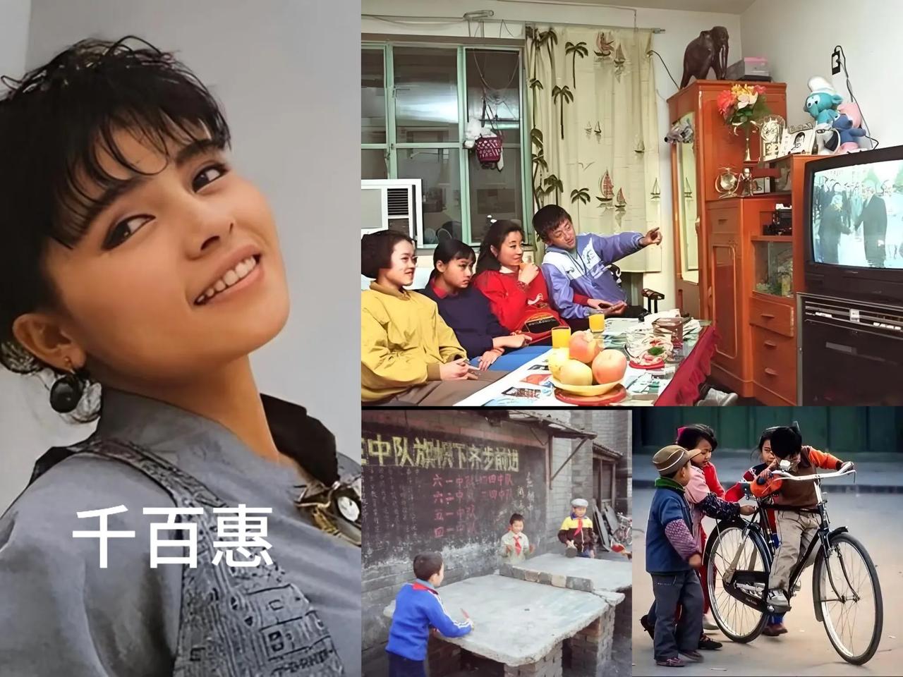 周海媚离开了，琼瑶离开了……
如今连千百惠也离开了……
曾经70后，80后熟悉的