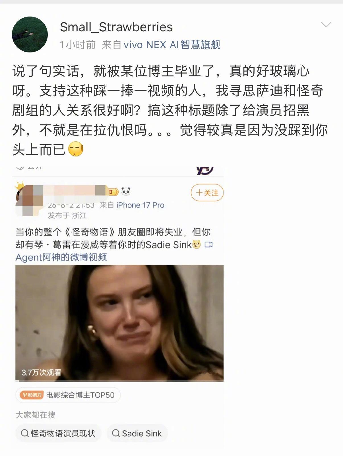 蜘蛛侠:崭新之日 让欧美圈回春了，借用视频纯属玩梗，他自己就玻璃心给我拉黑了饭圈