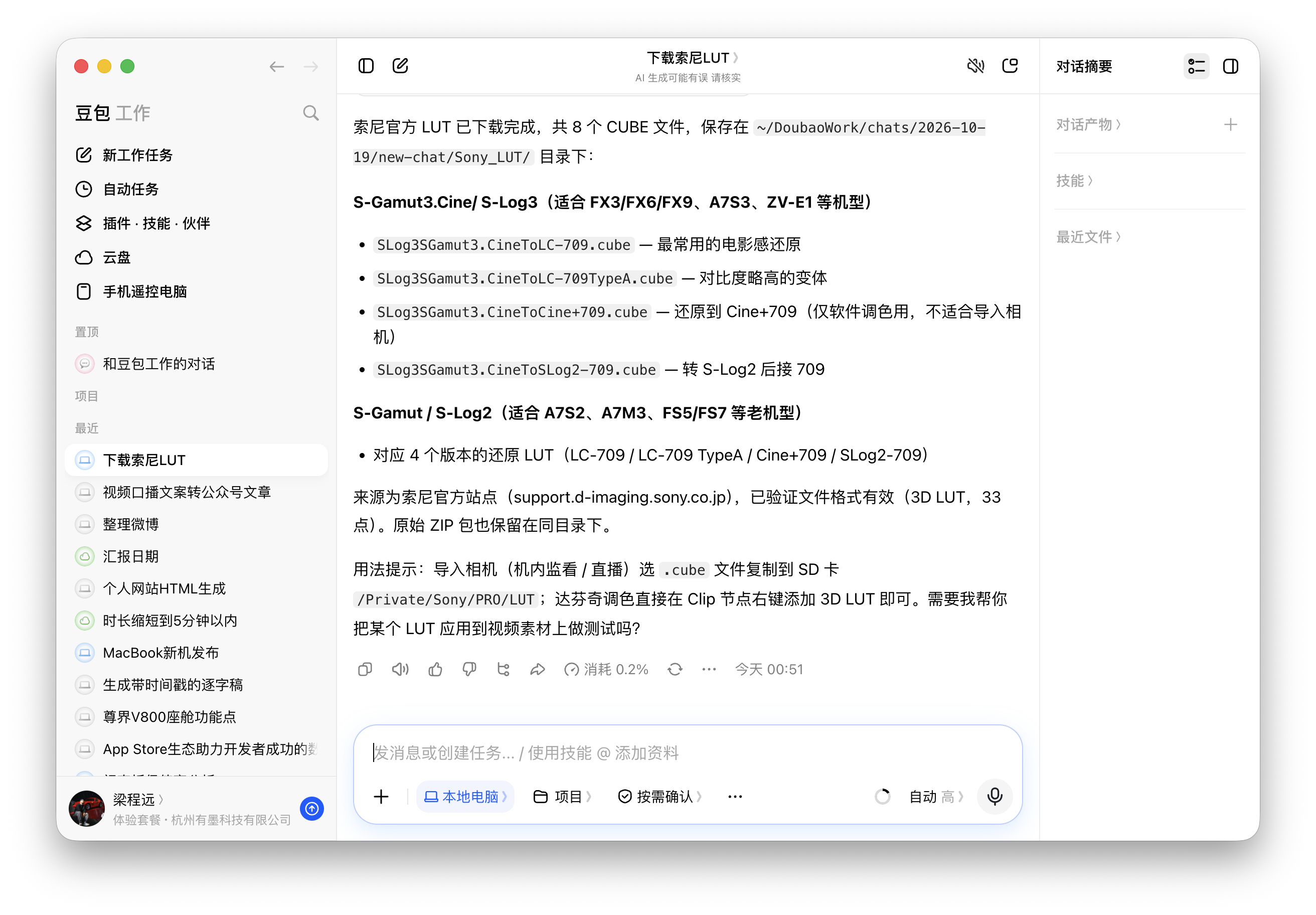 Token 阳痿了，现在每天起床都不知道该烧点啥自动任务[无聊]AllinAI 